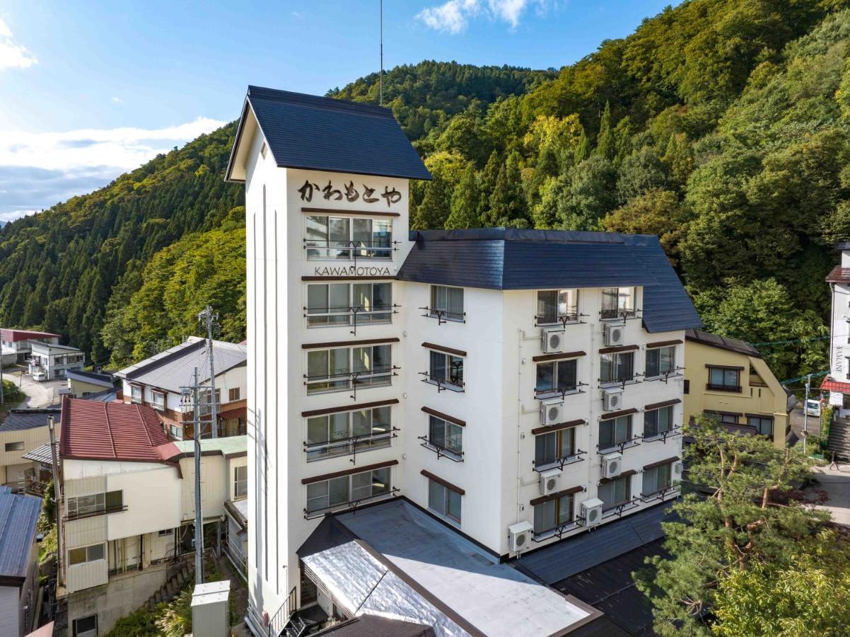 Hotel Kawamotoya