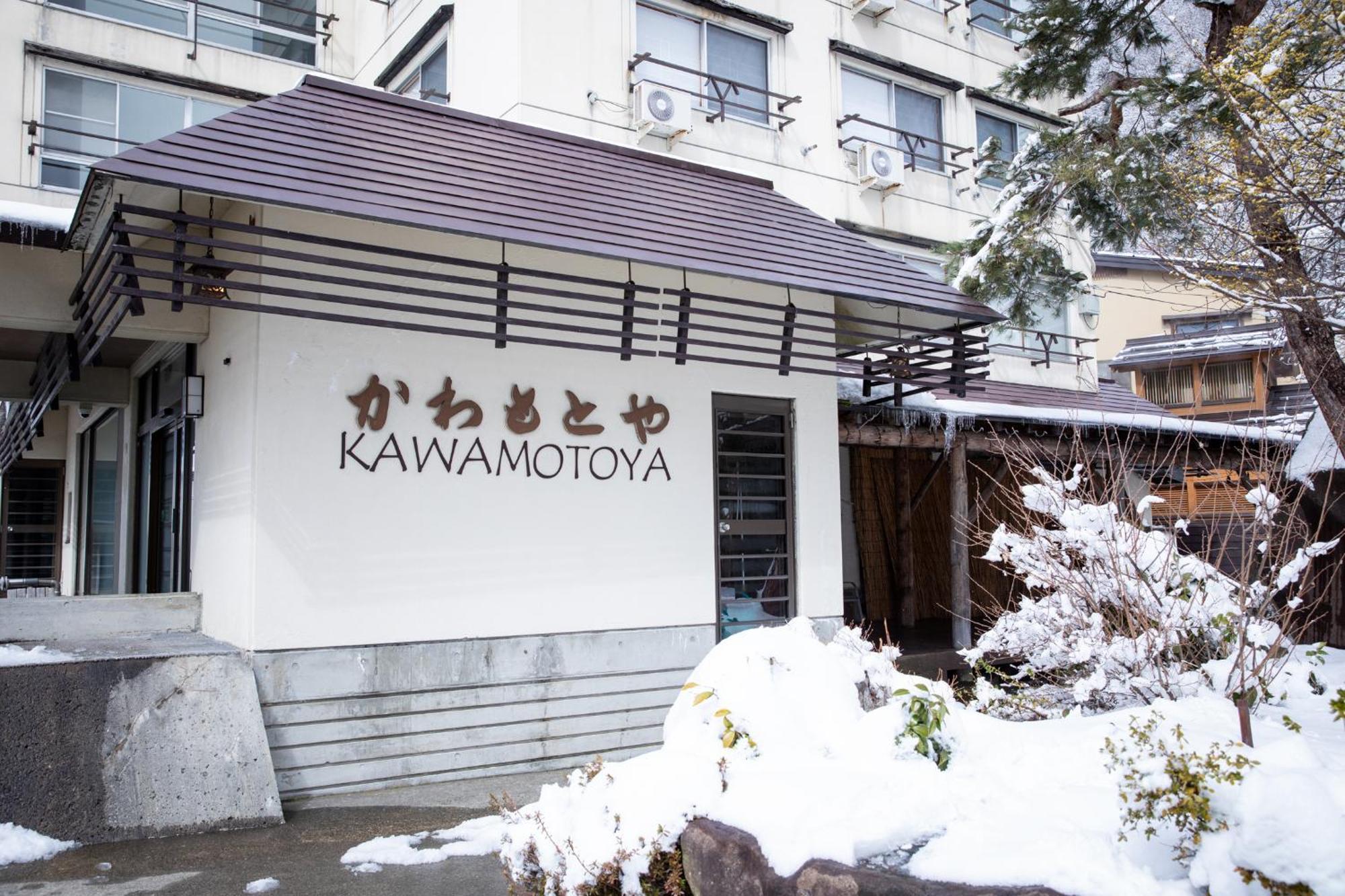 Kawamotoya 4* Nozawaonsen