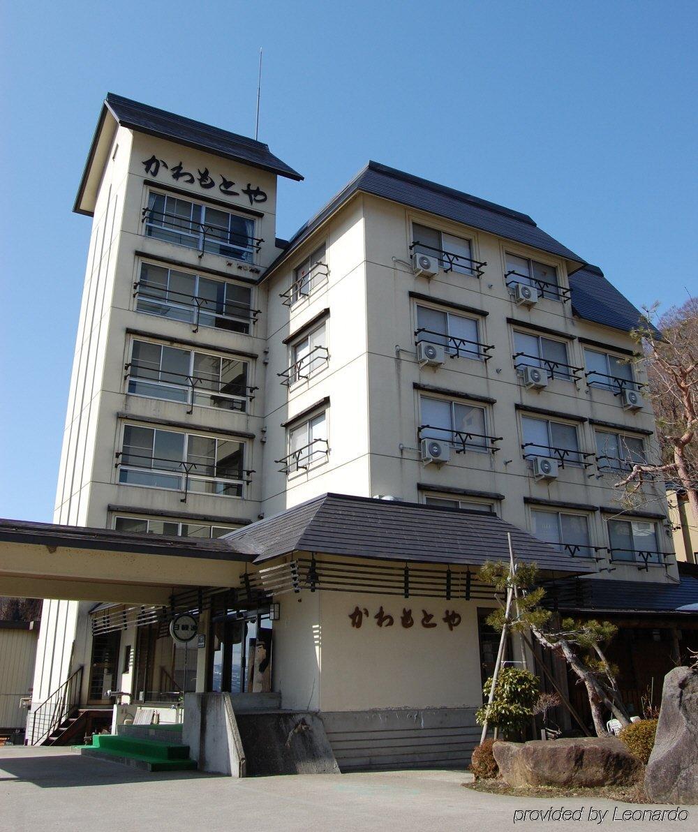 Kawamotoya Hotel 4*